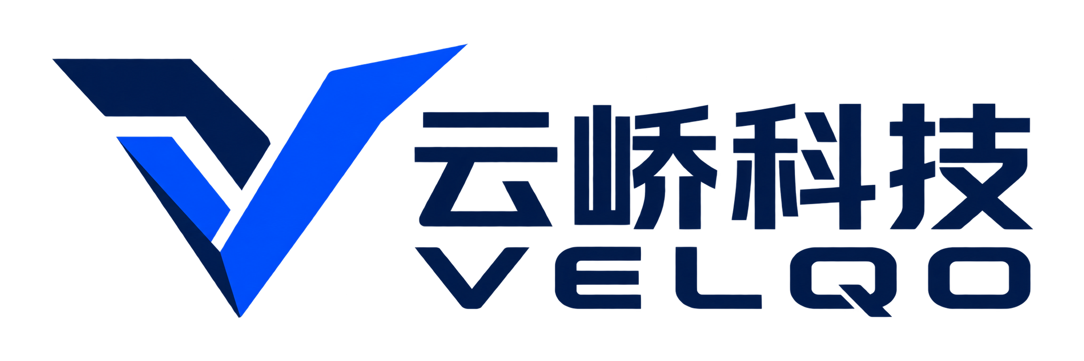 云峤科技有限公司 Logo