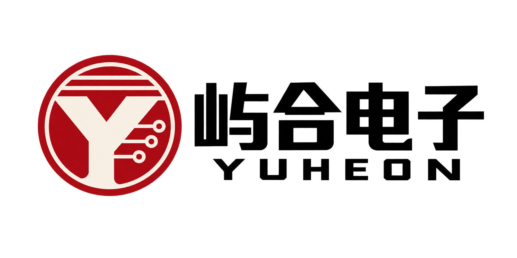 屿合电子科技有限公司 Logo